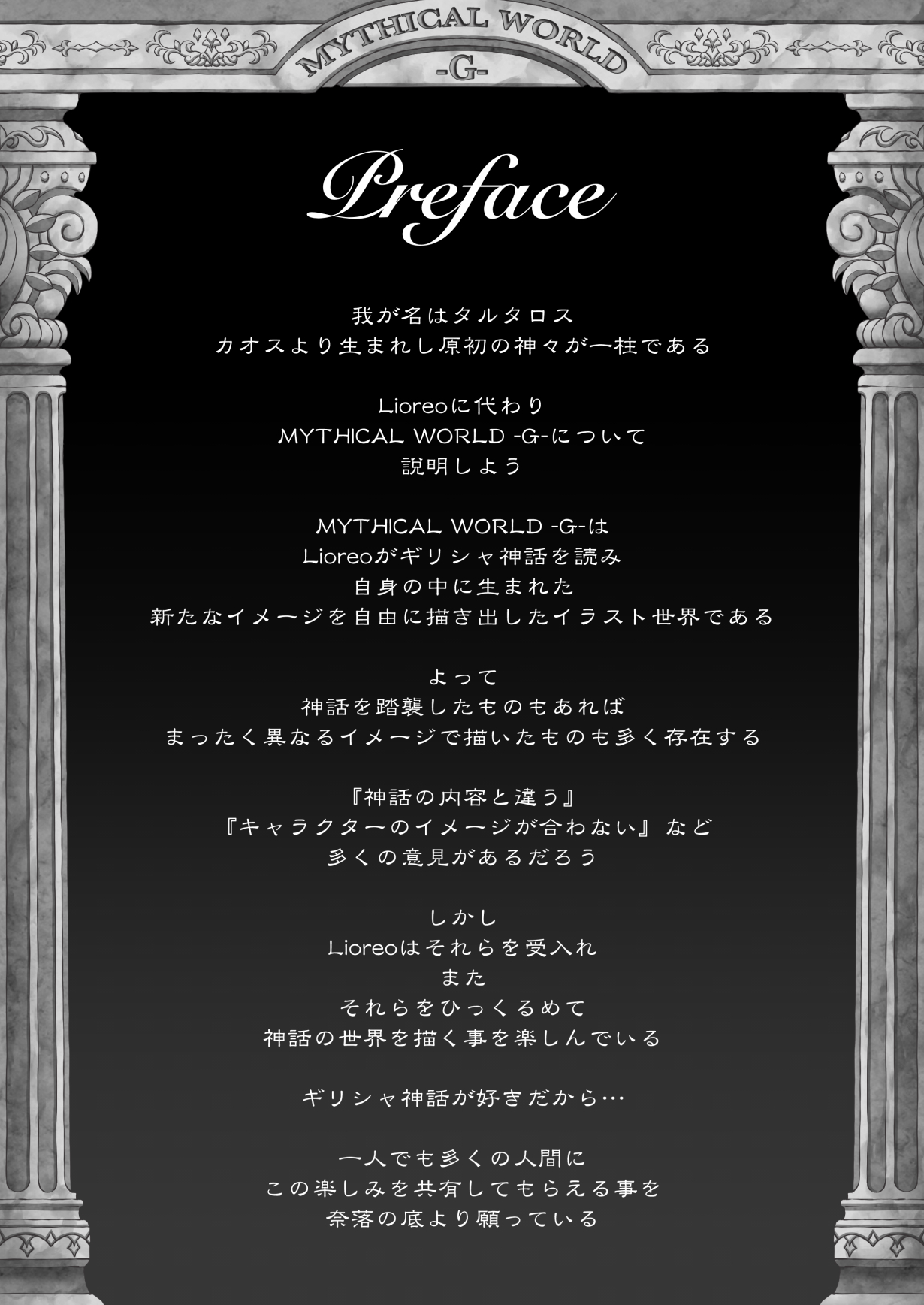 9Nights page 2 full