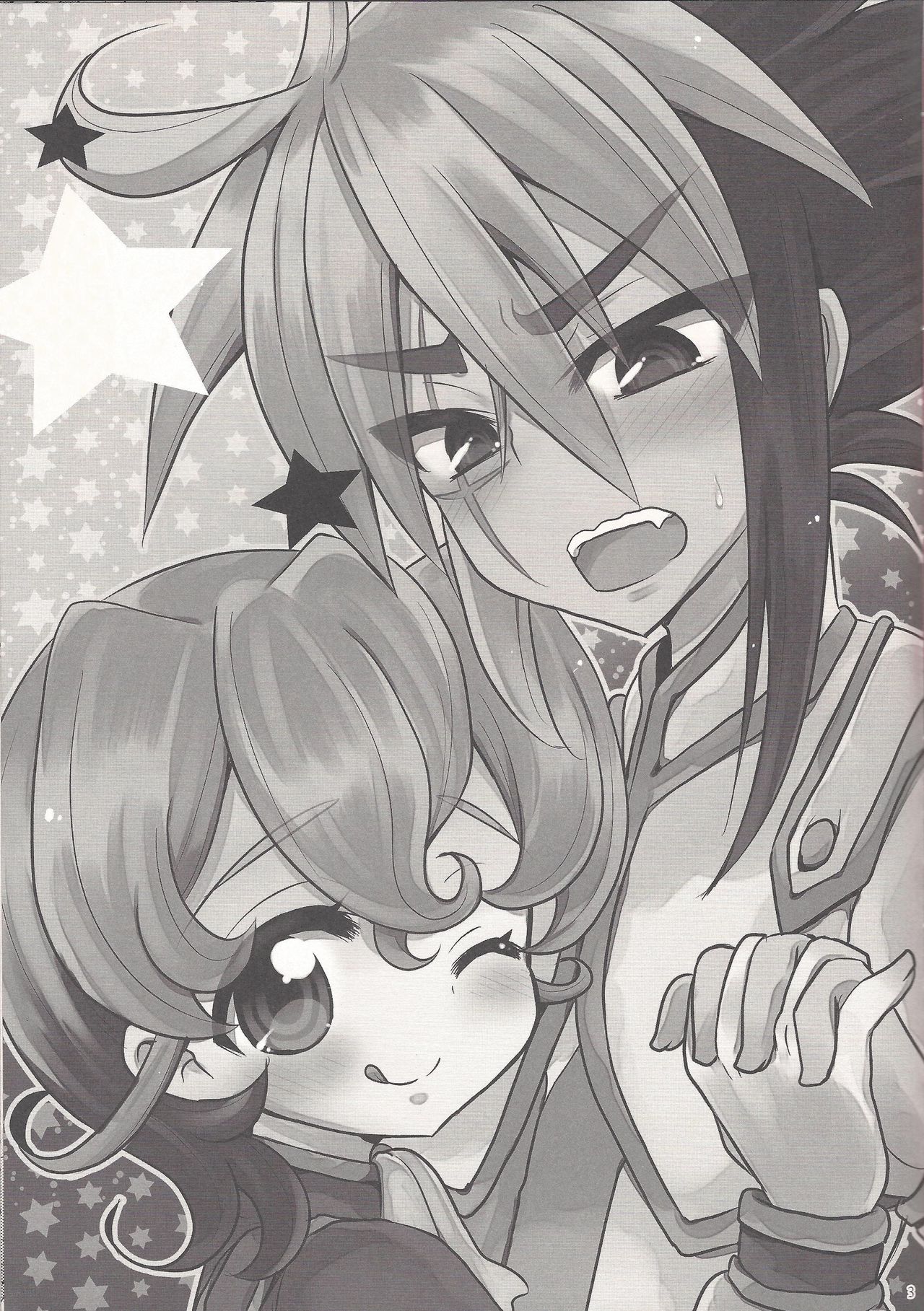 Kyou wa Nii-sama o Hitorijime! page 2 full