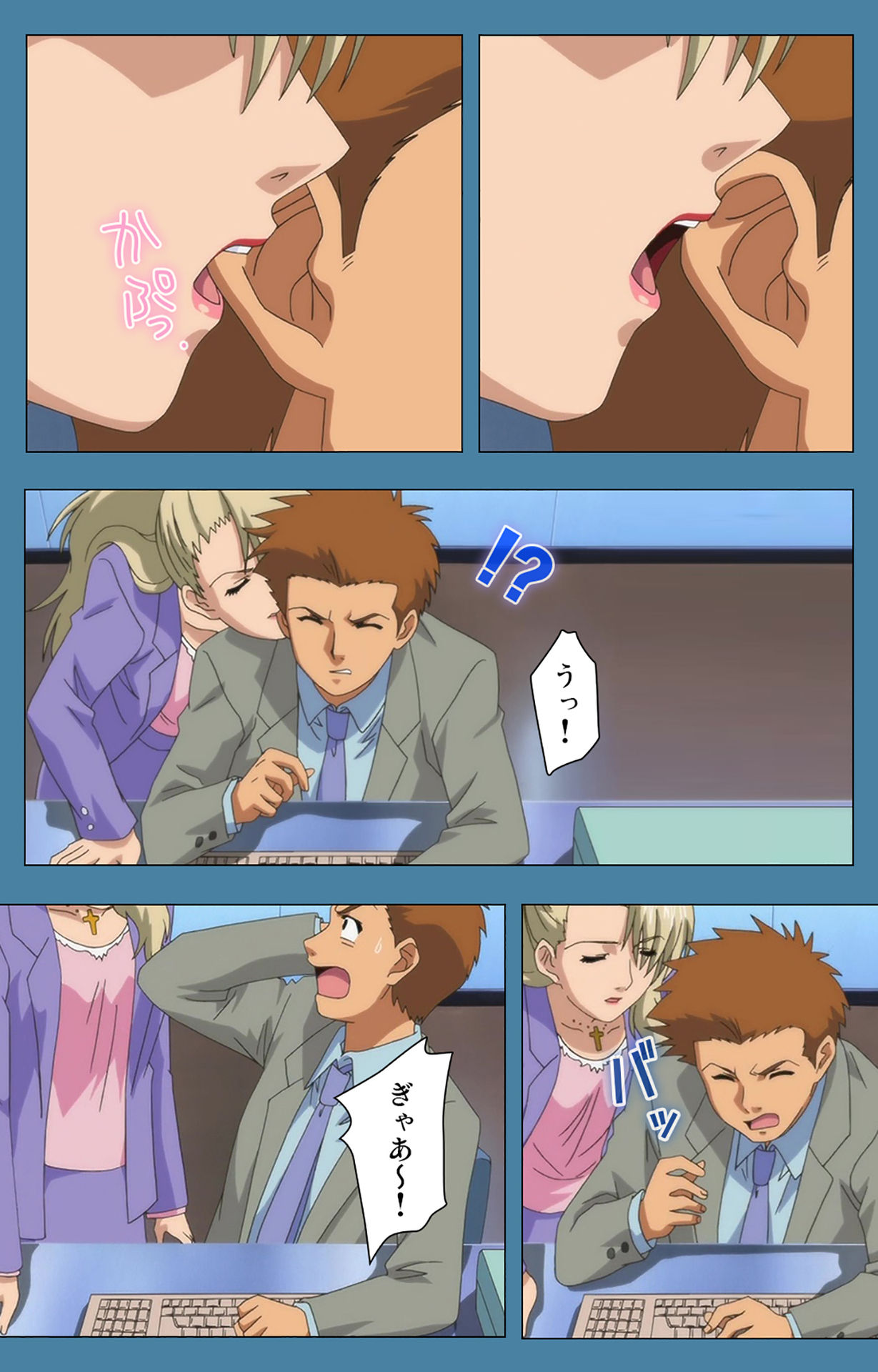 Chikanmonogatari Kanzenban page 12 full