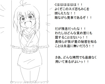 A cute Aoi Kurage comic i found on pixiv cover