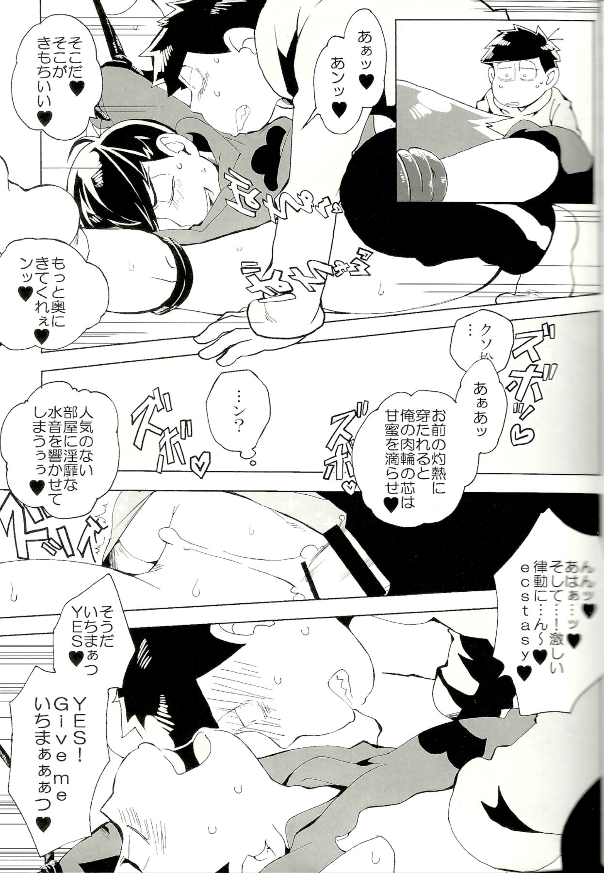x2 ASSORT2 page 12 full