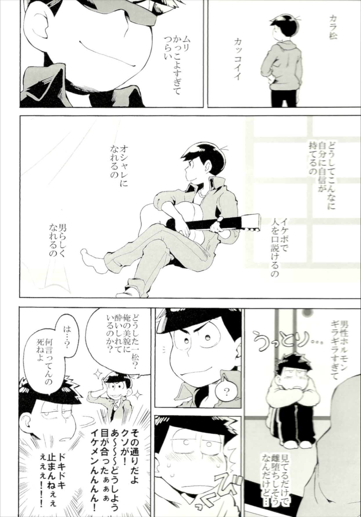x2 ASSORT2 page 5 full