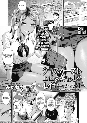 [Mikawaya] Class Caste Joui no Gal ga Layer Datta Ken | La historia donde la gal mas popular resulta ser una cosplayer (COMIC Megastore Alpha 2019-07) [Spanish] [Centurion Scans] [Digital] cover
