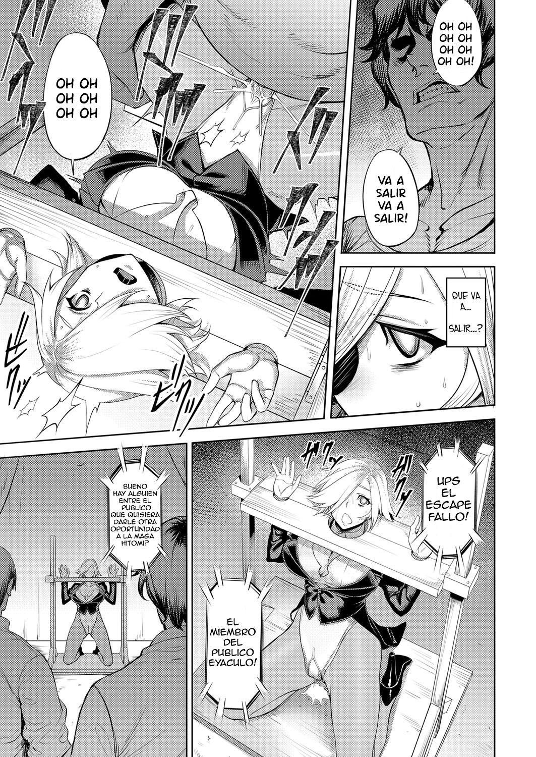 Immoral Illusion page 11 full