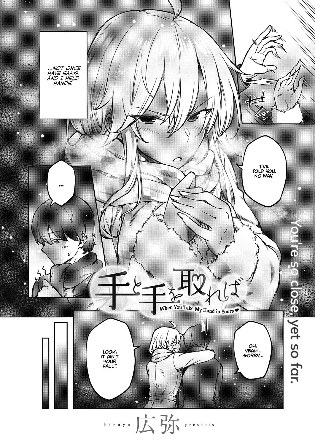 Te to Te o Toreba | When You Take My Hand in Yours page 2 full