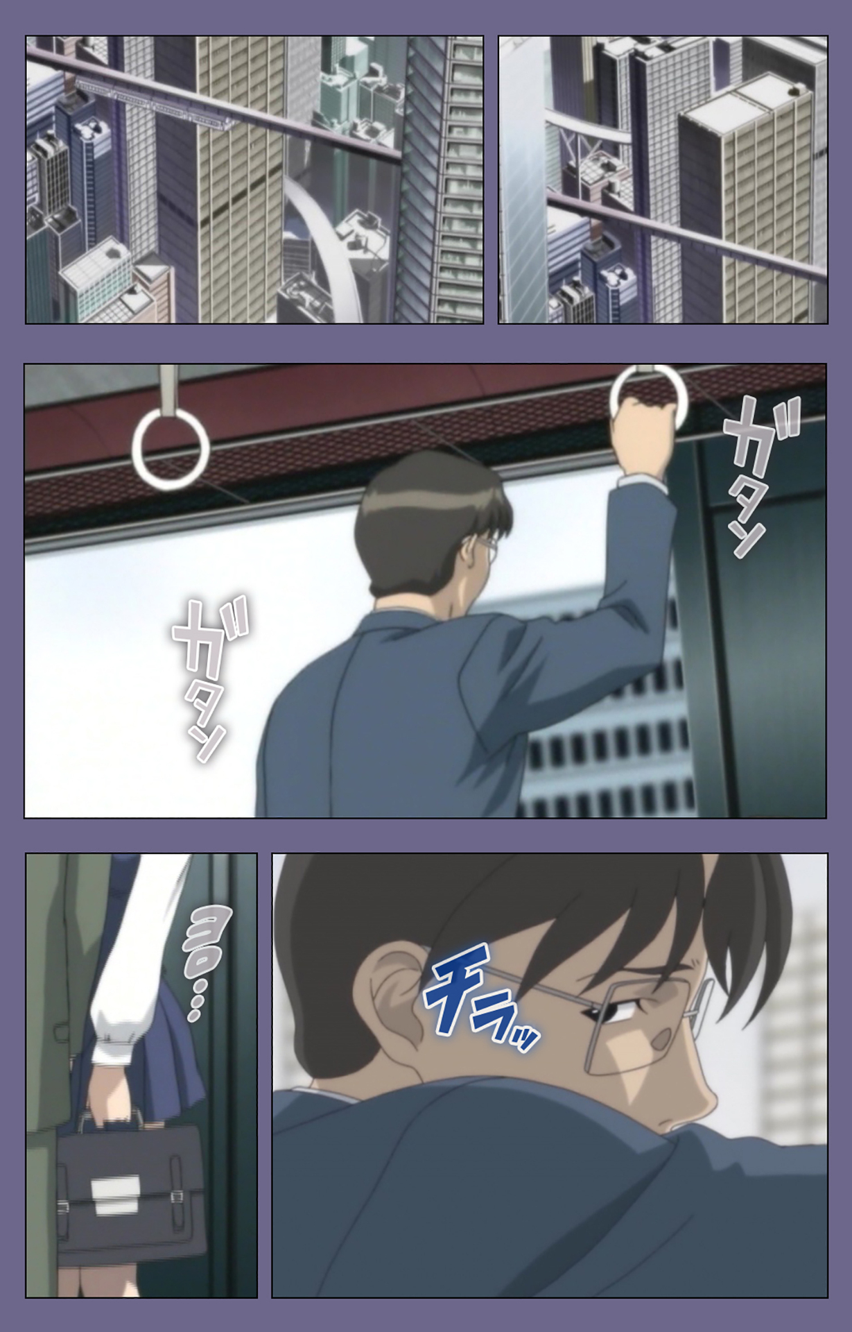 Kanburian Kanzenban page 12 full