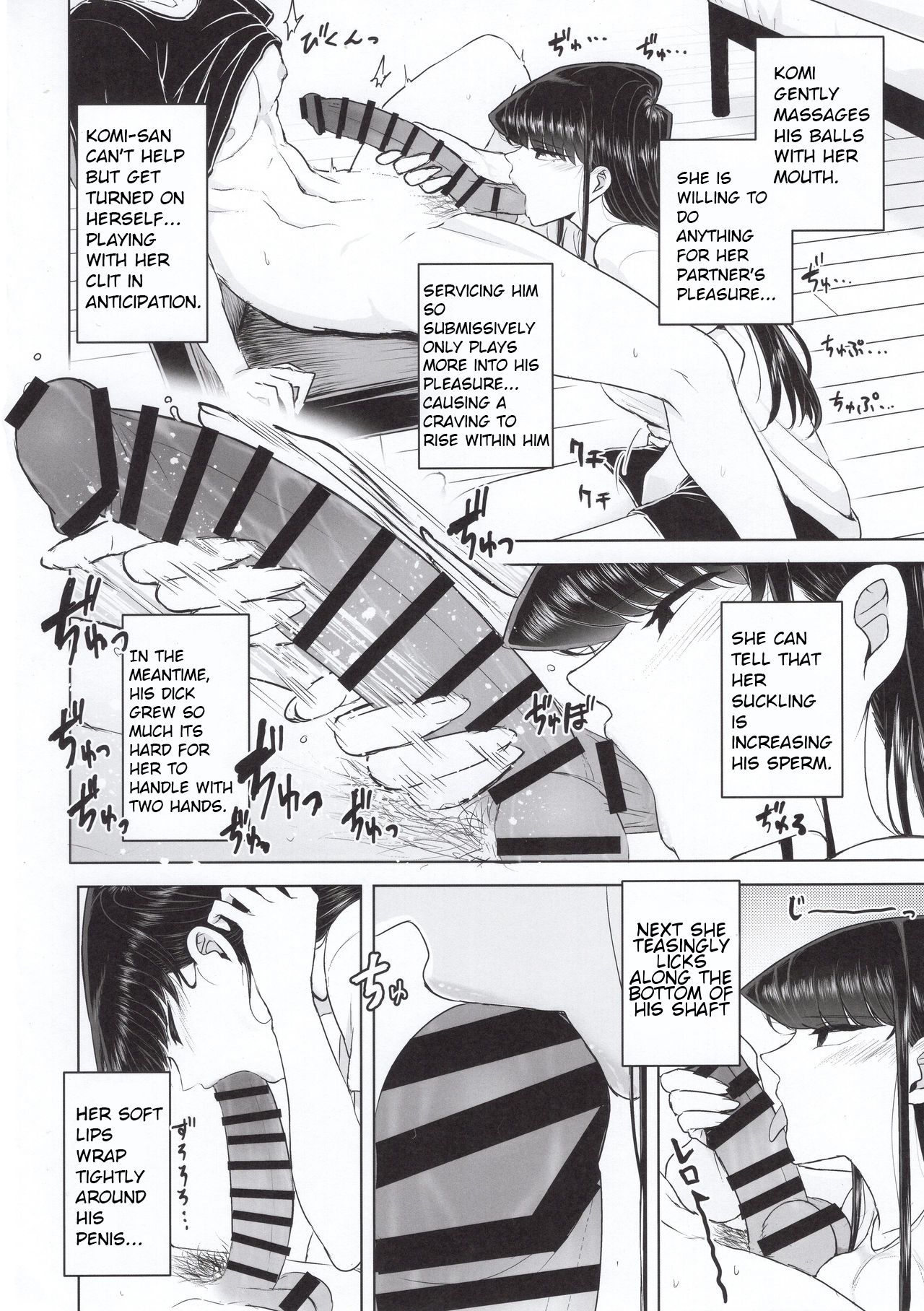 Komi-ke no Kyoudai Asobi | The Komis’ Sibling Playtime page 11 full