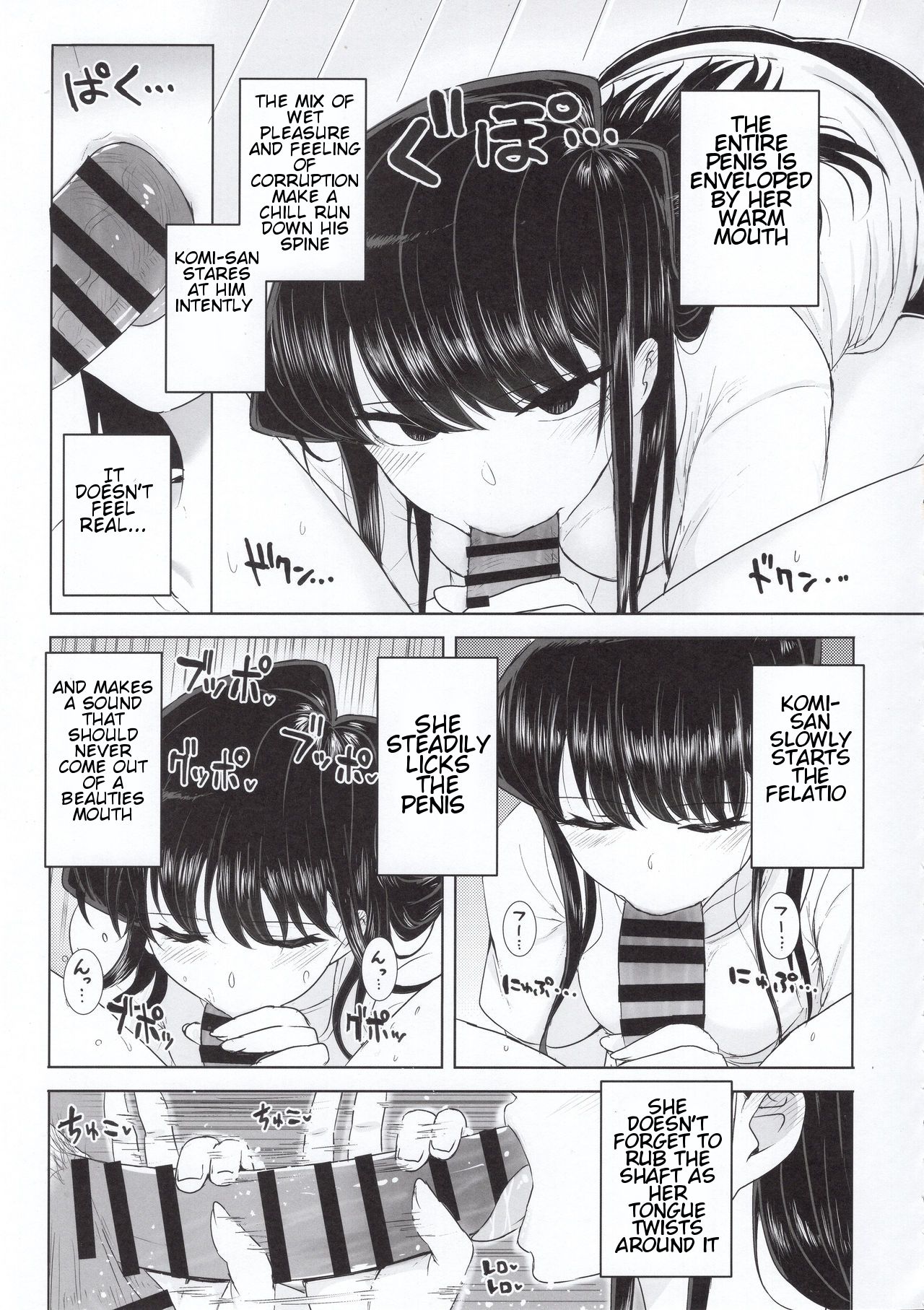 Komi-ke no Kyoudai Asobi | The Komis’ Sibling Playtime page 12 full