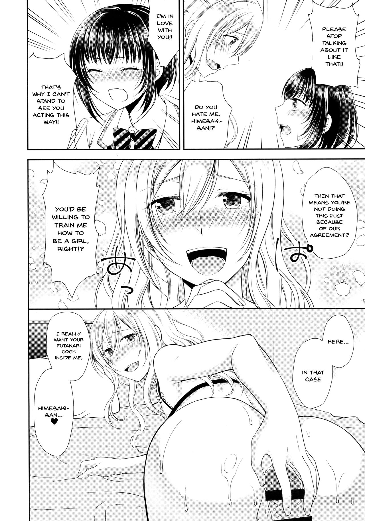 Gakuen no Ouji-sama ni Mesu Choukyou suru Koto o Shiirarete imasu! | Being Coerced Into Training The Prince of The School How To Be a Woman page 11 full