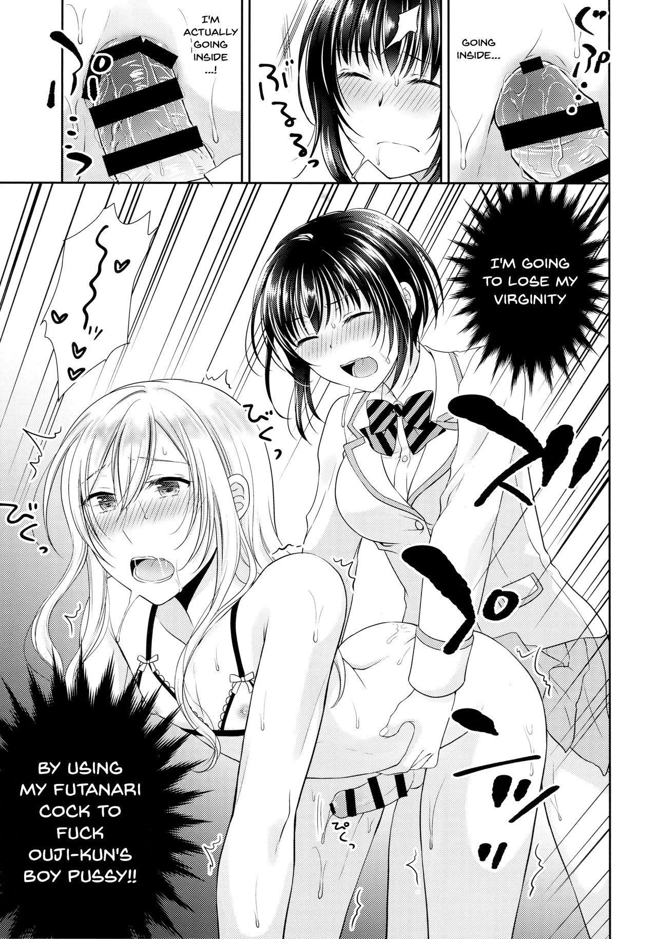 Gakuen no Ouji-sama ni Mesu Choukyou suru Koto o Shiirarete imasu! | Being Coerced Into Training The Prince of The School How To Be a Woman page 12 full
