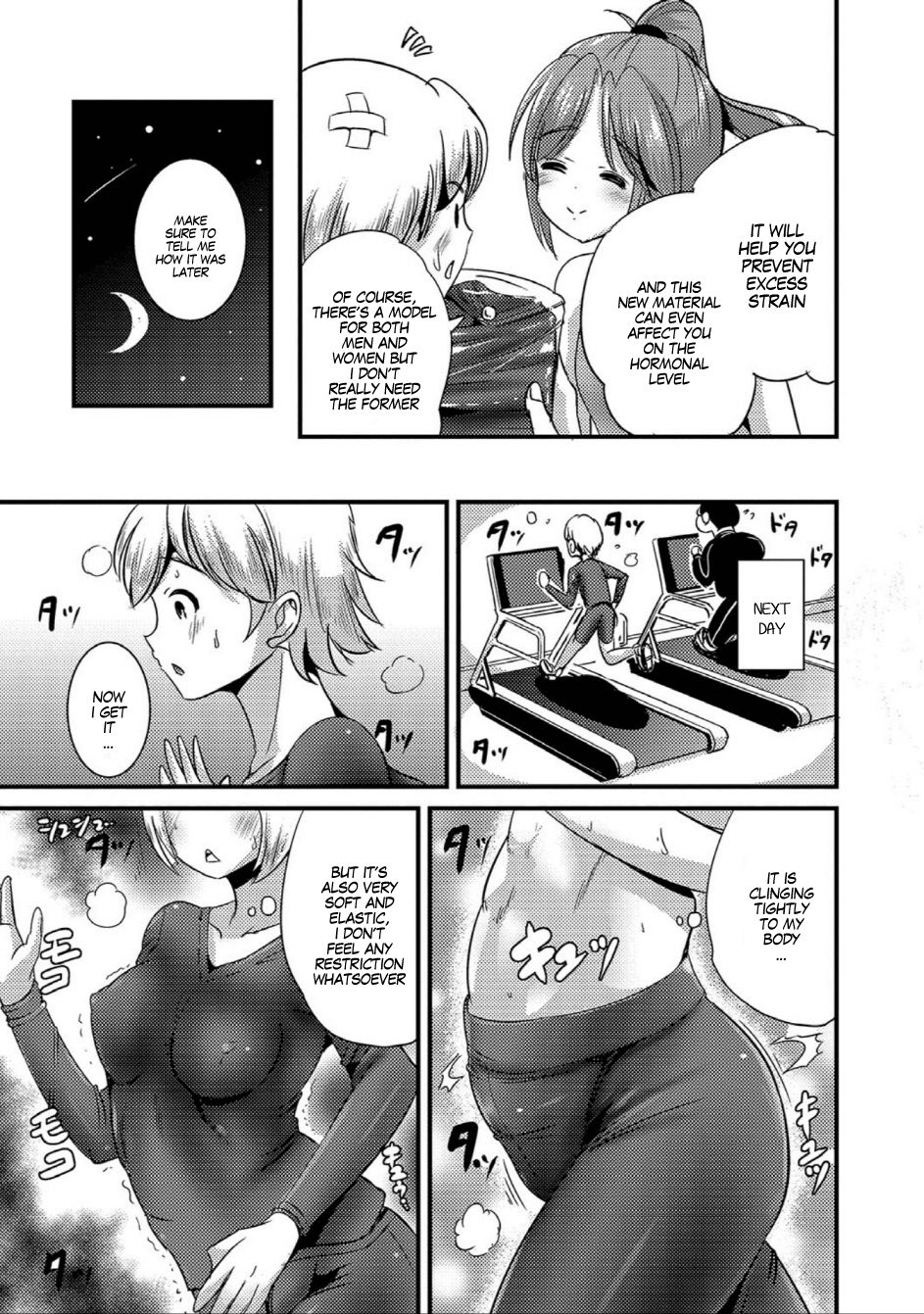 TS Tights page 3 full