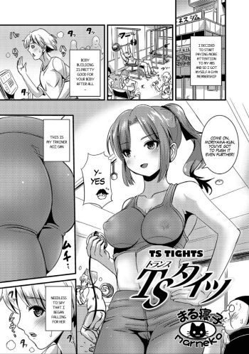 [Marneko] TS Tights (Nyotaika Naburi!!) [English] [SachiKing] [Digital] cover