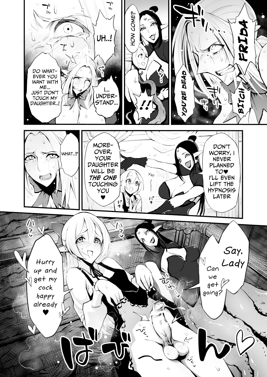 Saimin! Futanari! Kinshin Soukan Shokushu Zeme!! page 12 full