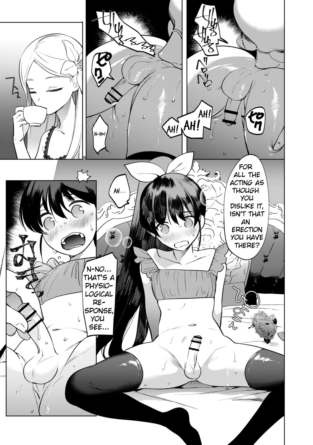Mesuiki Otokonoko Ch. 2 page 11 full