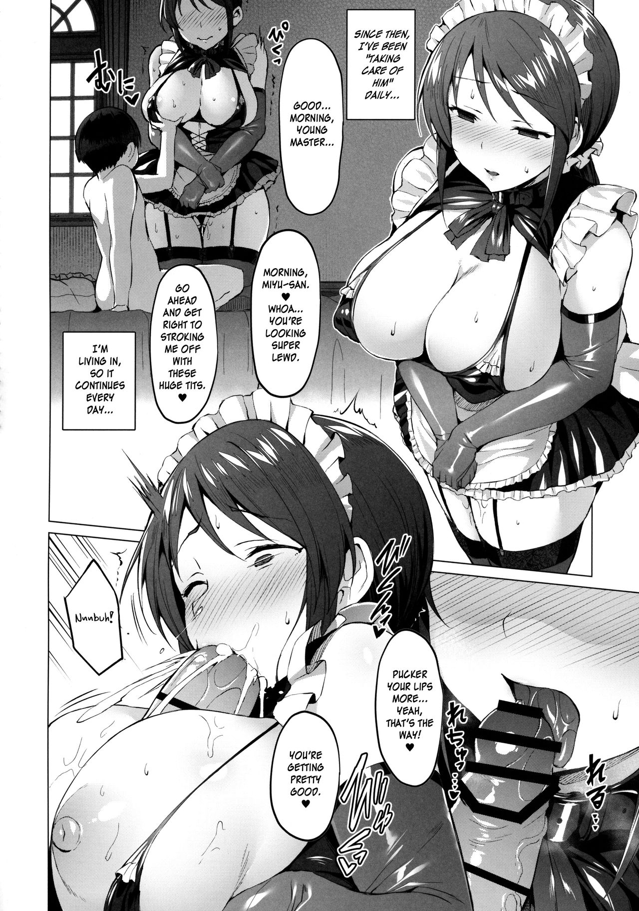 Lust Kiss   =White Symphony= page 11 full