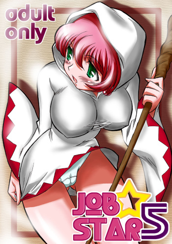 [Dark RoseEX-S (Hirooki)] JOB STAR 5 (Final Fantasy V) [Digital] cover