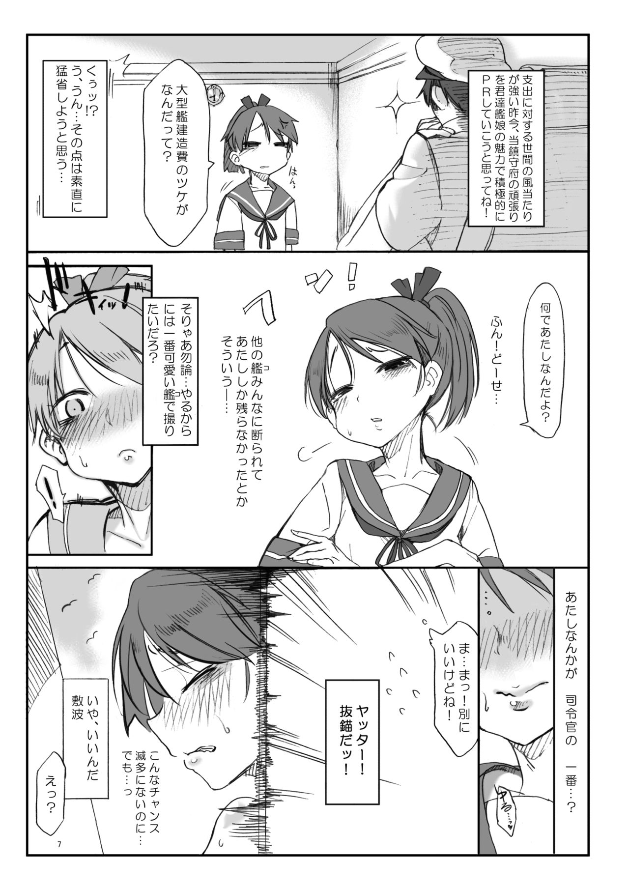 Hentai Selection page 4 full