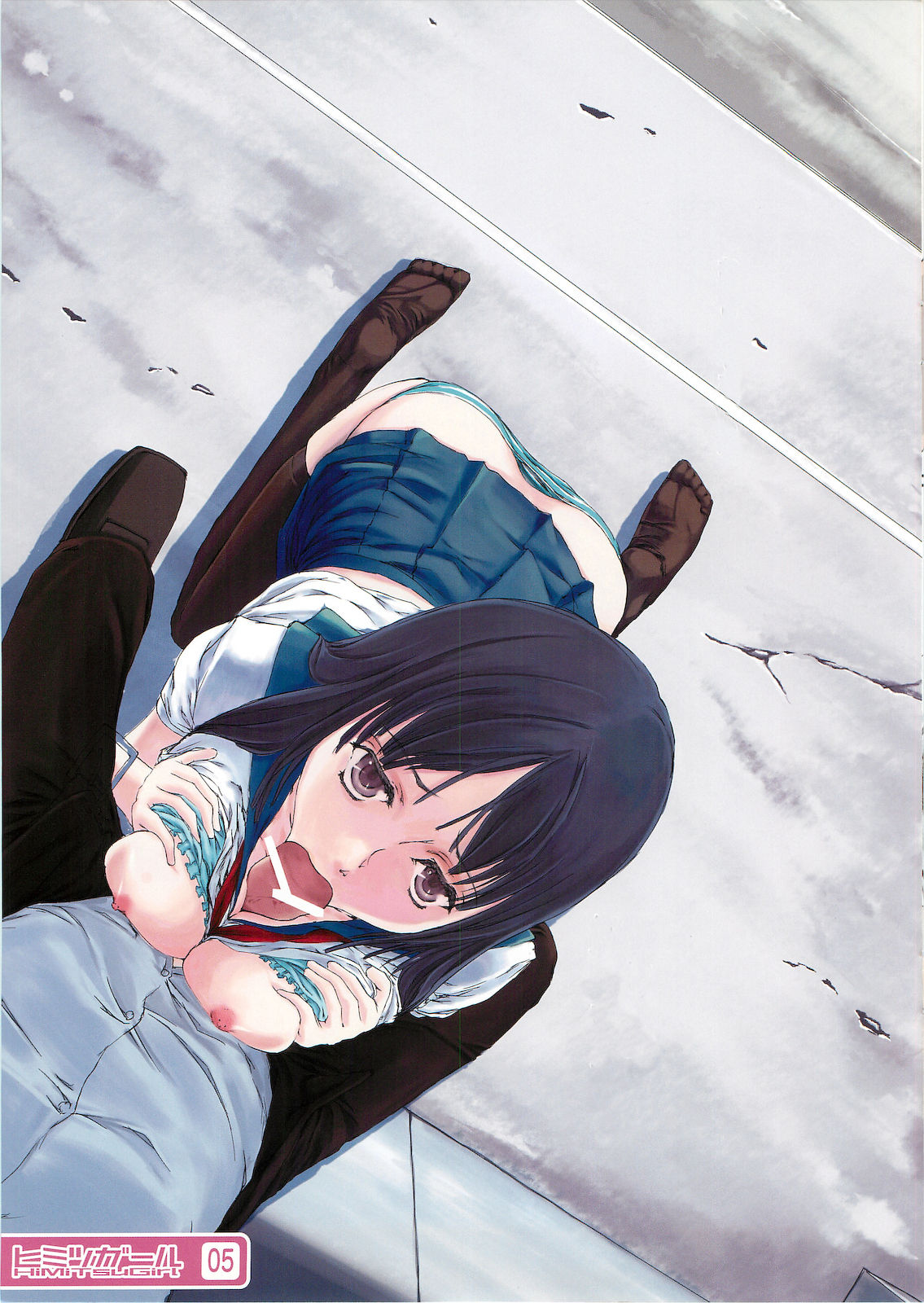 Himitsu Girl + Vol. 01 Sakuragawa Yukino page 6 full