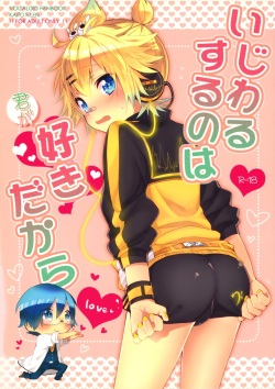 Ijiwaru Suru no wa Kimi ga Suki Dakara