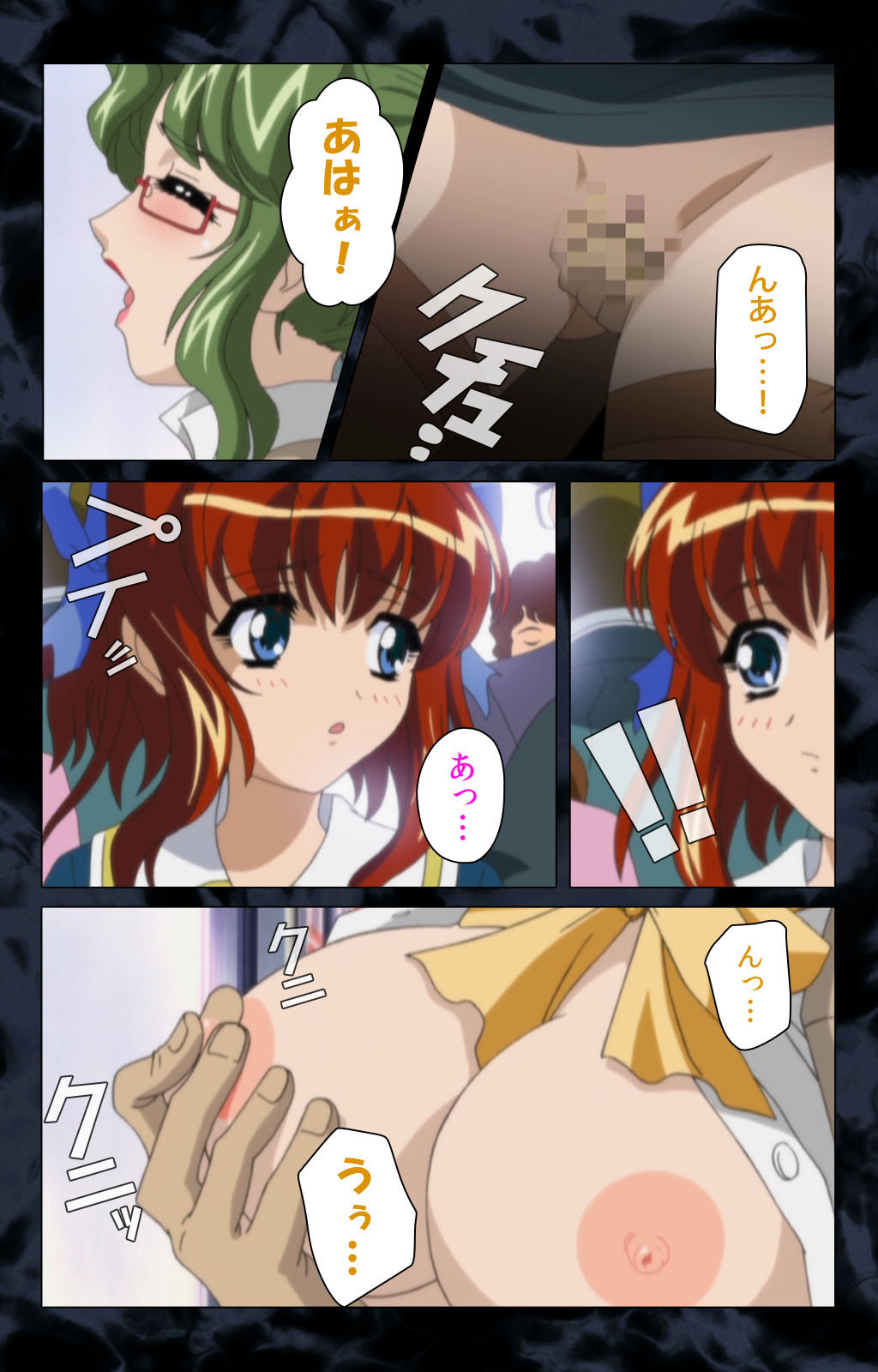 Hissatsu Chikannin Kanzenban page 7 full