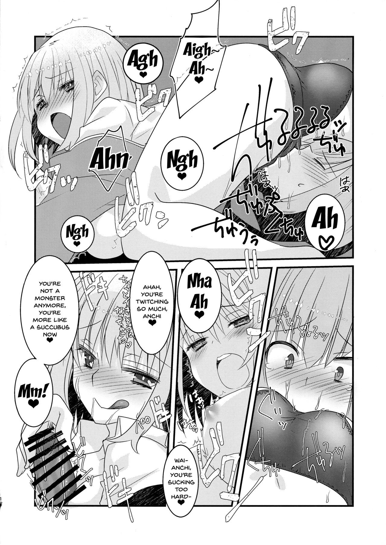 Me o Samase Bokura no Anti ga Nanimono ka ni Shinryaku sareteru zo page 11 full