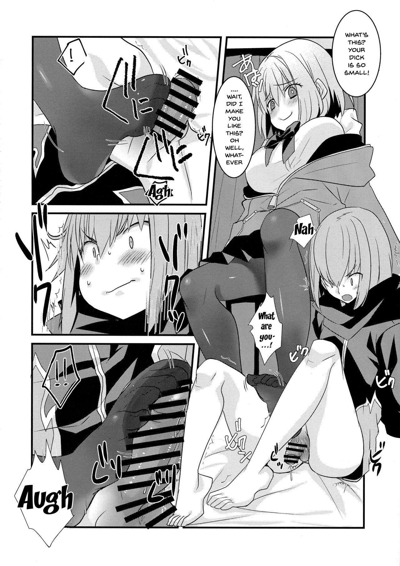 Me o Samase Bokura no Anti ga Nanimono ka ni Shinryaku sareteru zo page 5 full