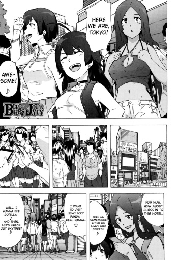 [Kizuki Rei] Bitches Journey Ch.3 [English] [ToutoiTranslation] cover