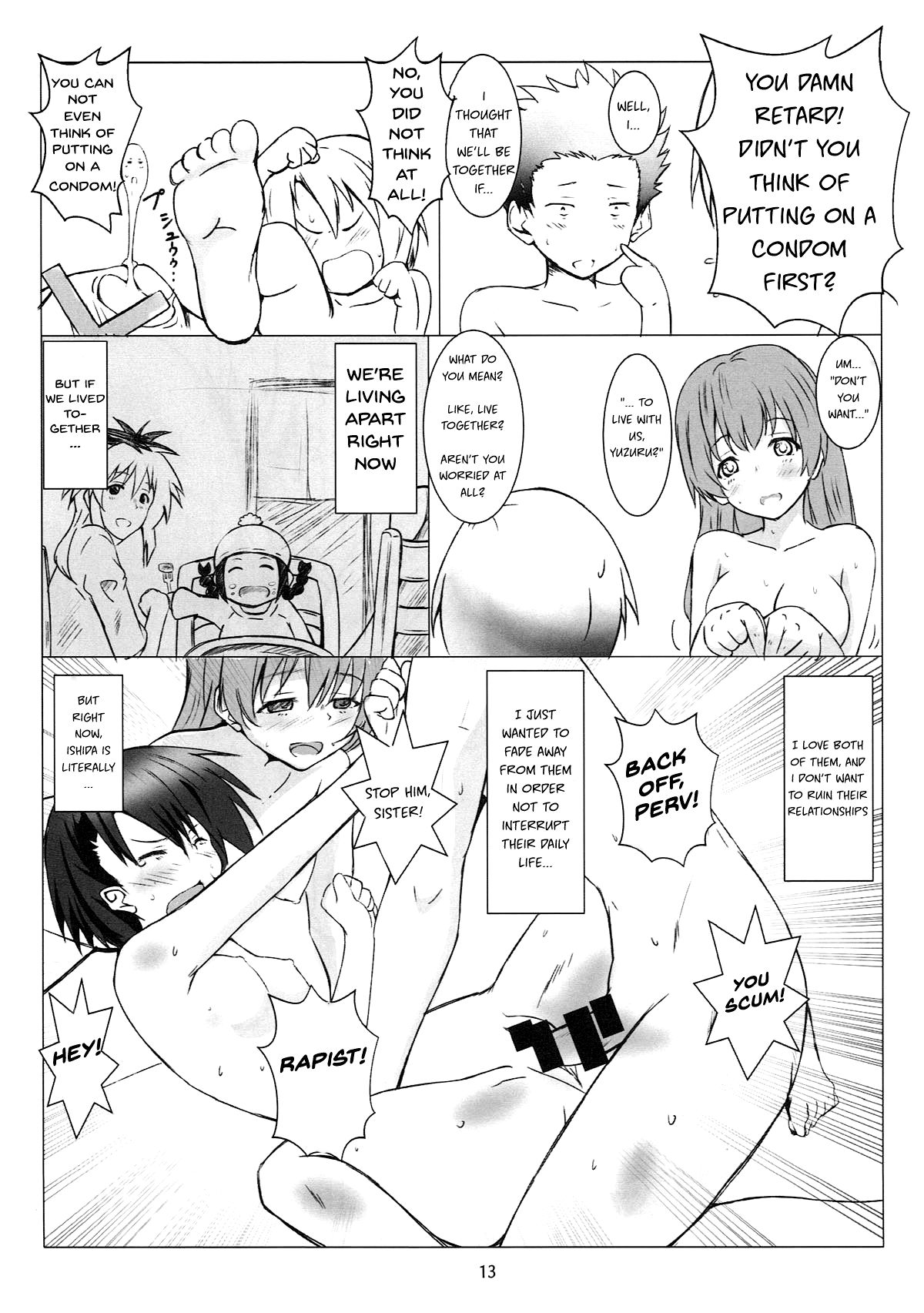 Nee-chan to... | With My Sister... page 12 full