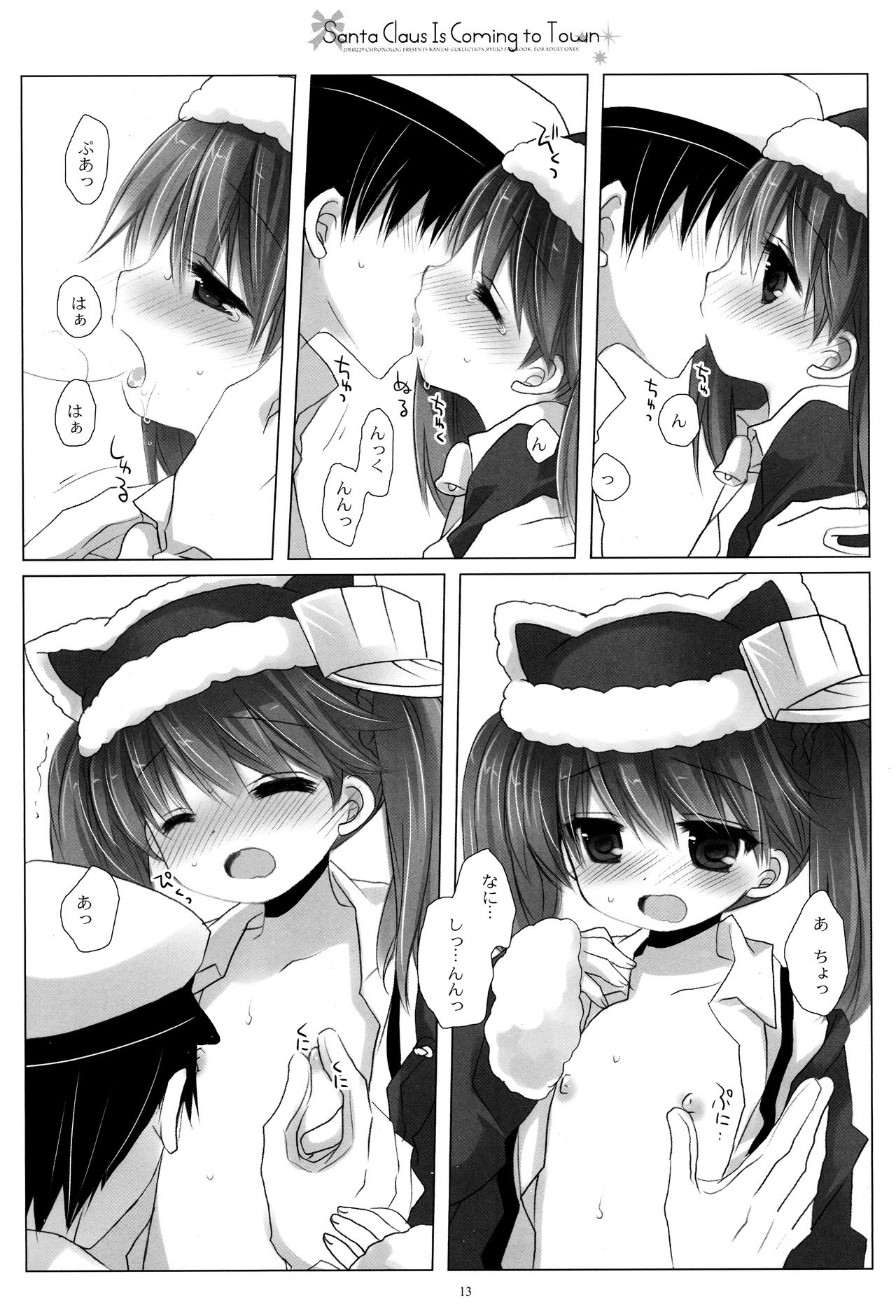Santa Claus Is Coming to Town page 12 full