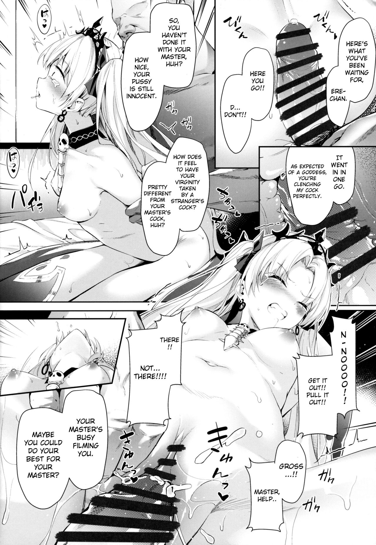Moshi Ere-san ga Oji-san-tachi ni Mawasarettara... page 5 full