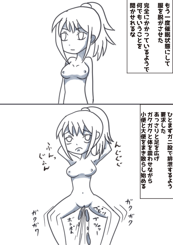 Rikuesuto Itadaita Mono Purasuarufa page 10 full