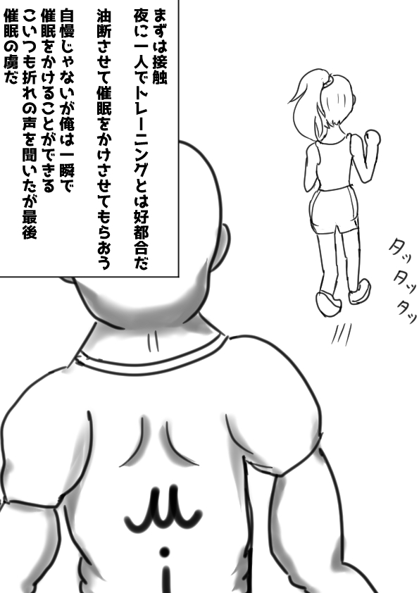 Rikuesuto Itadaita Mono Purasuarufa page 2 full