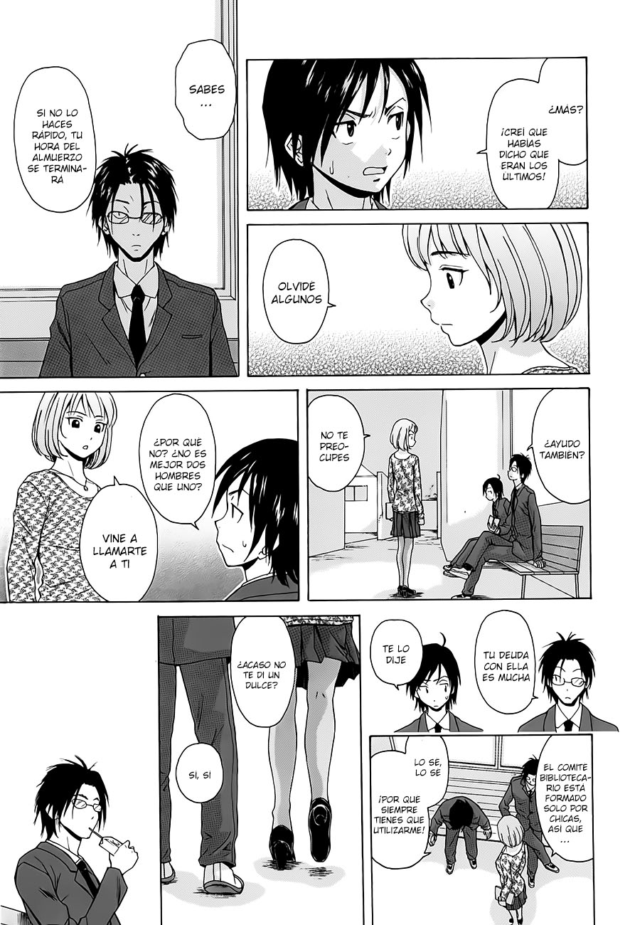 Sensei wo Mite Kudasai page 11 full