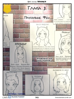 Fairies vs Tentacles 4 + bonuses