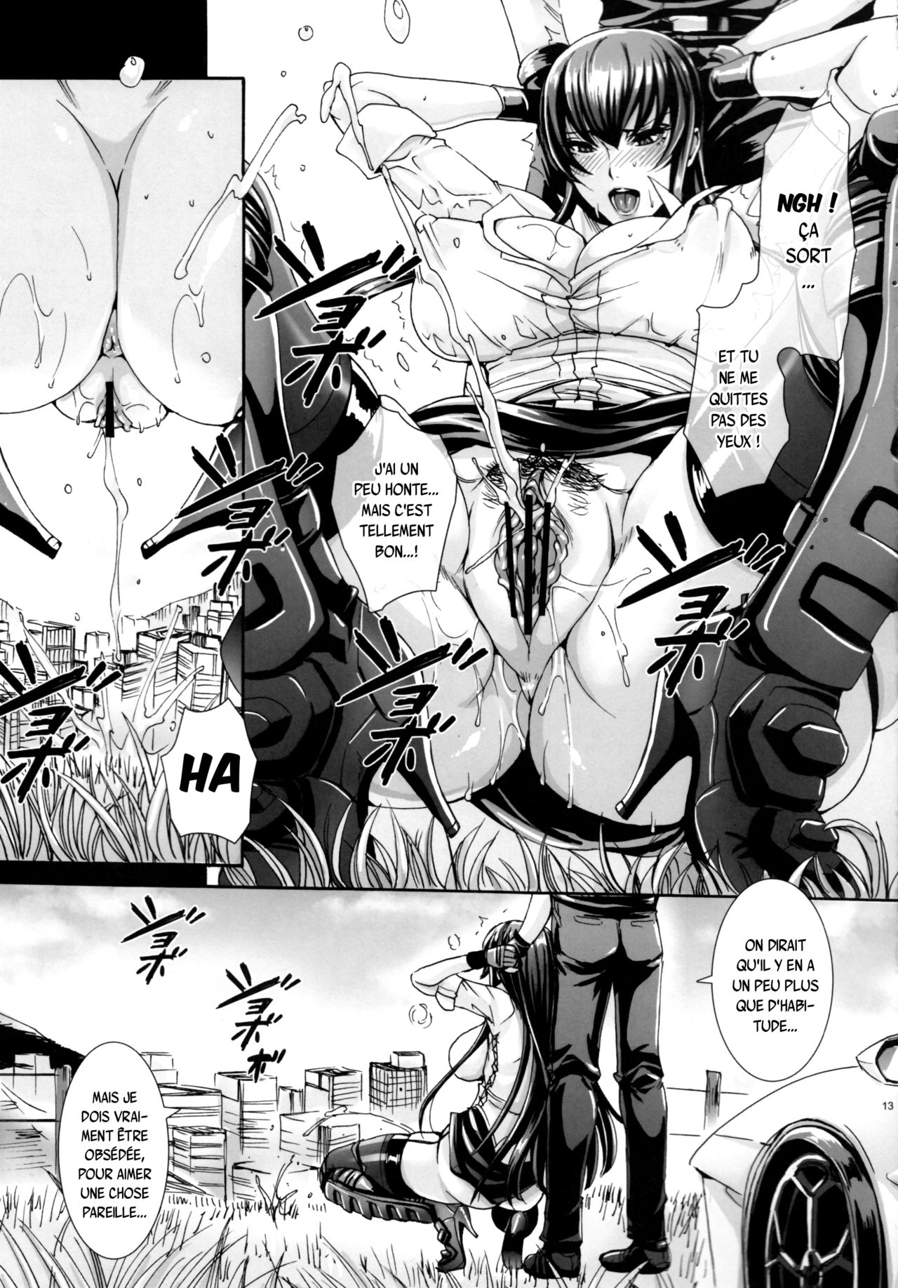 Kiss of the Dead 4 page 12 full