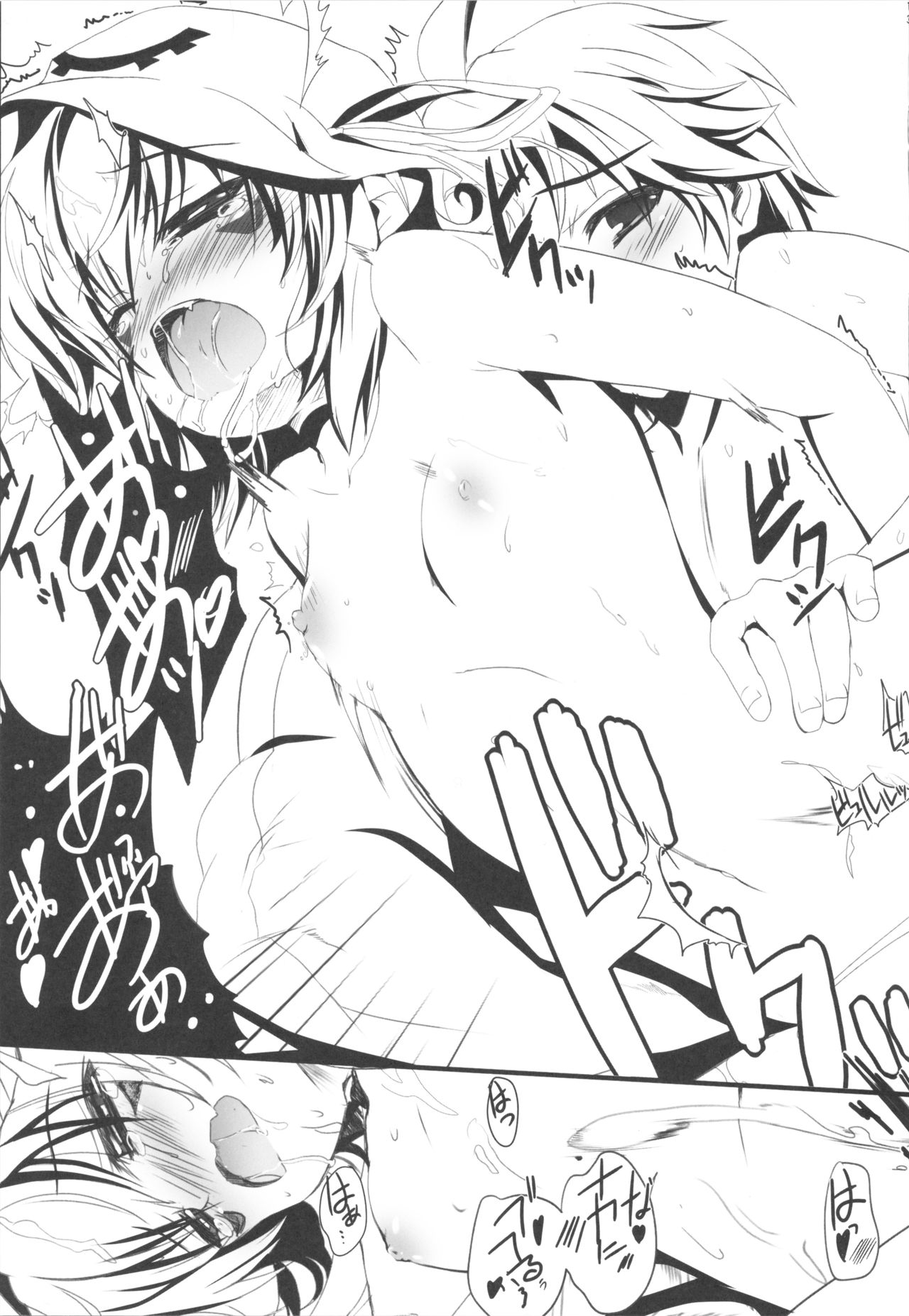 MERRY-GO-ROUND!! page 12 full