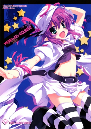 (SC50) [Happy Birthday (MARUchang)] MERRY-GO-ROUND!! (Yumekui Merry) cover