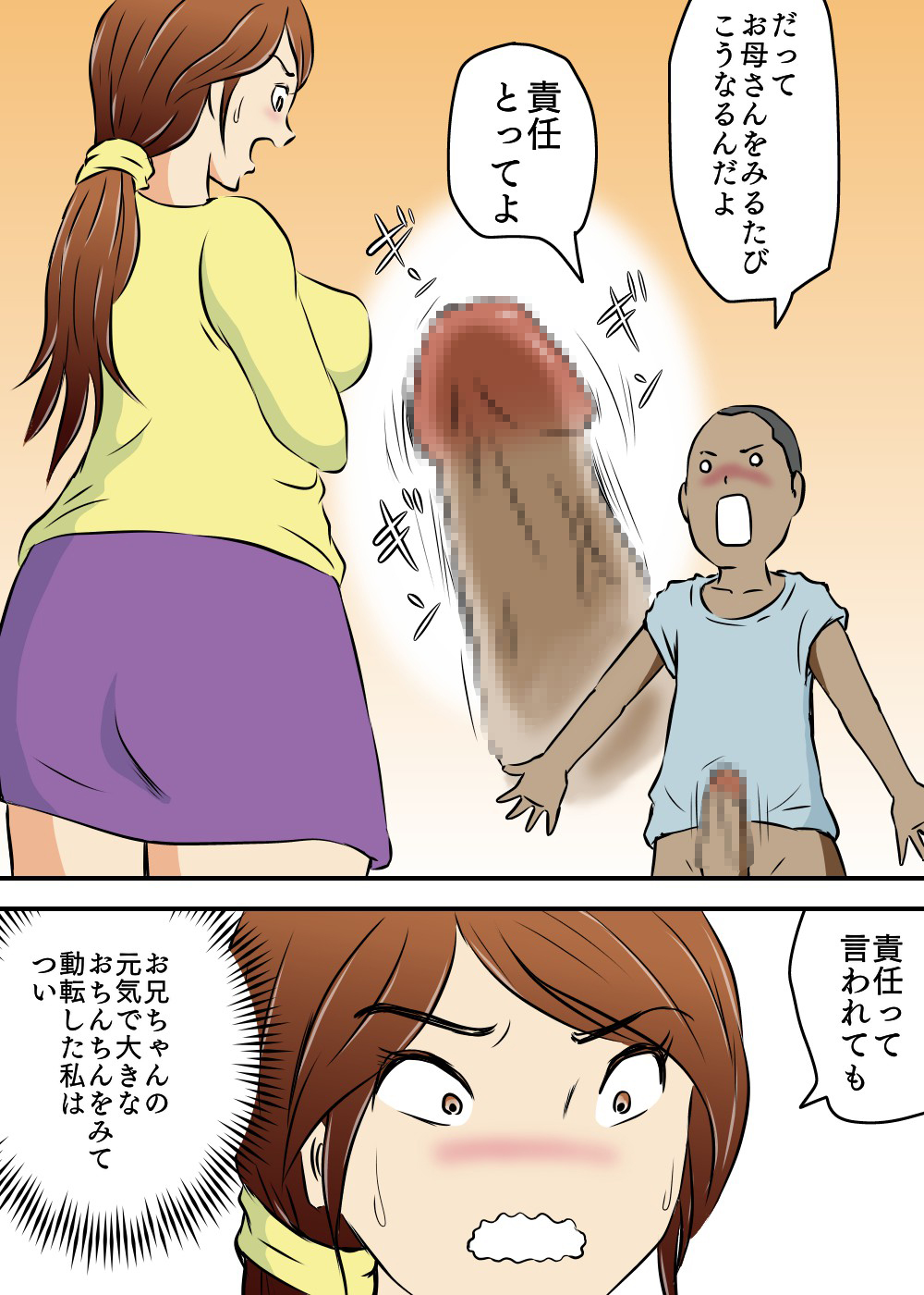 Okaa-san to Futari Musuko to de 3P page 10 full
