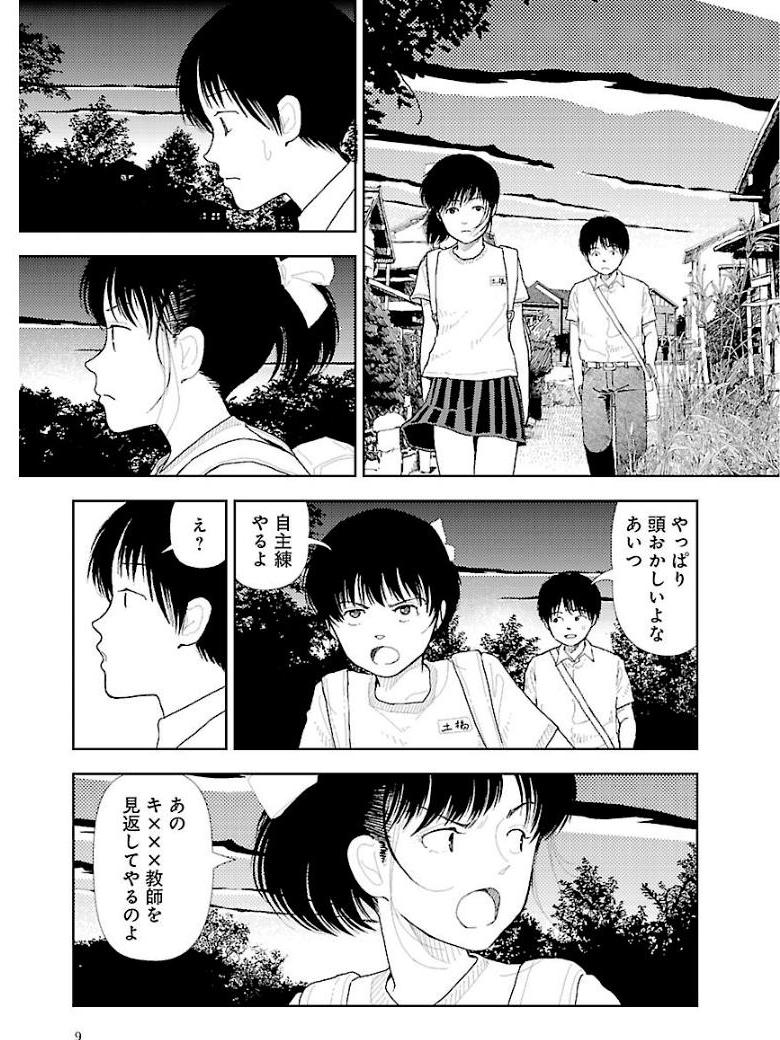 Bunkou no Hitotachi 3 page 11 full