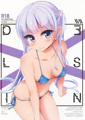(C95) [Kajou Housou (Waremono)] DELUSION (NEW GAME!) cover
