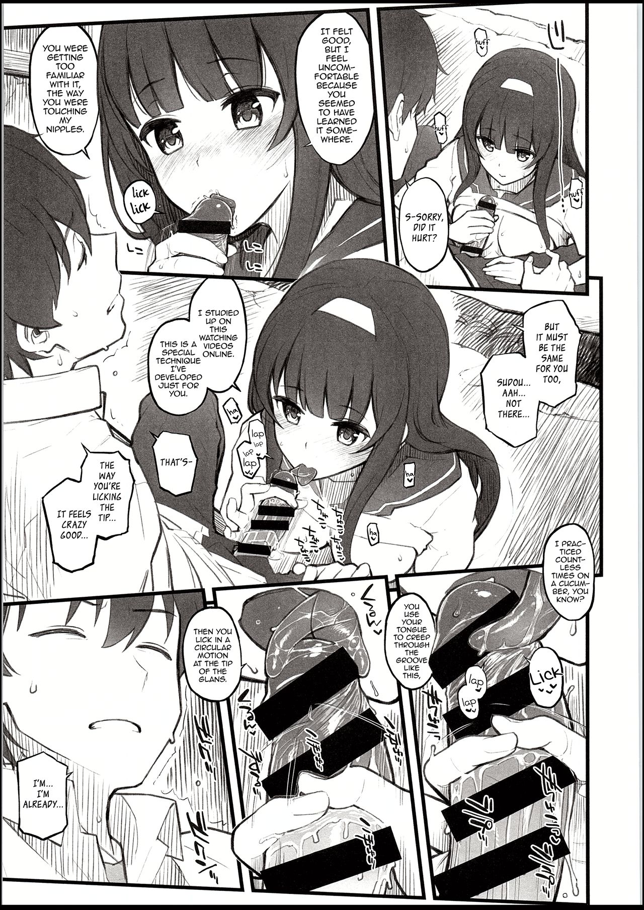 Natsu no Hi, Kouhai to, Bus-tei de. | On a Summer Day, with My Kouhai, at the Bus Stop. page 12 full