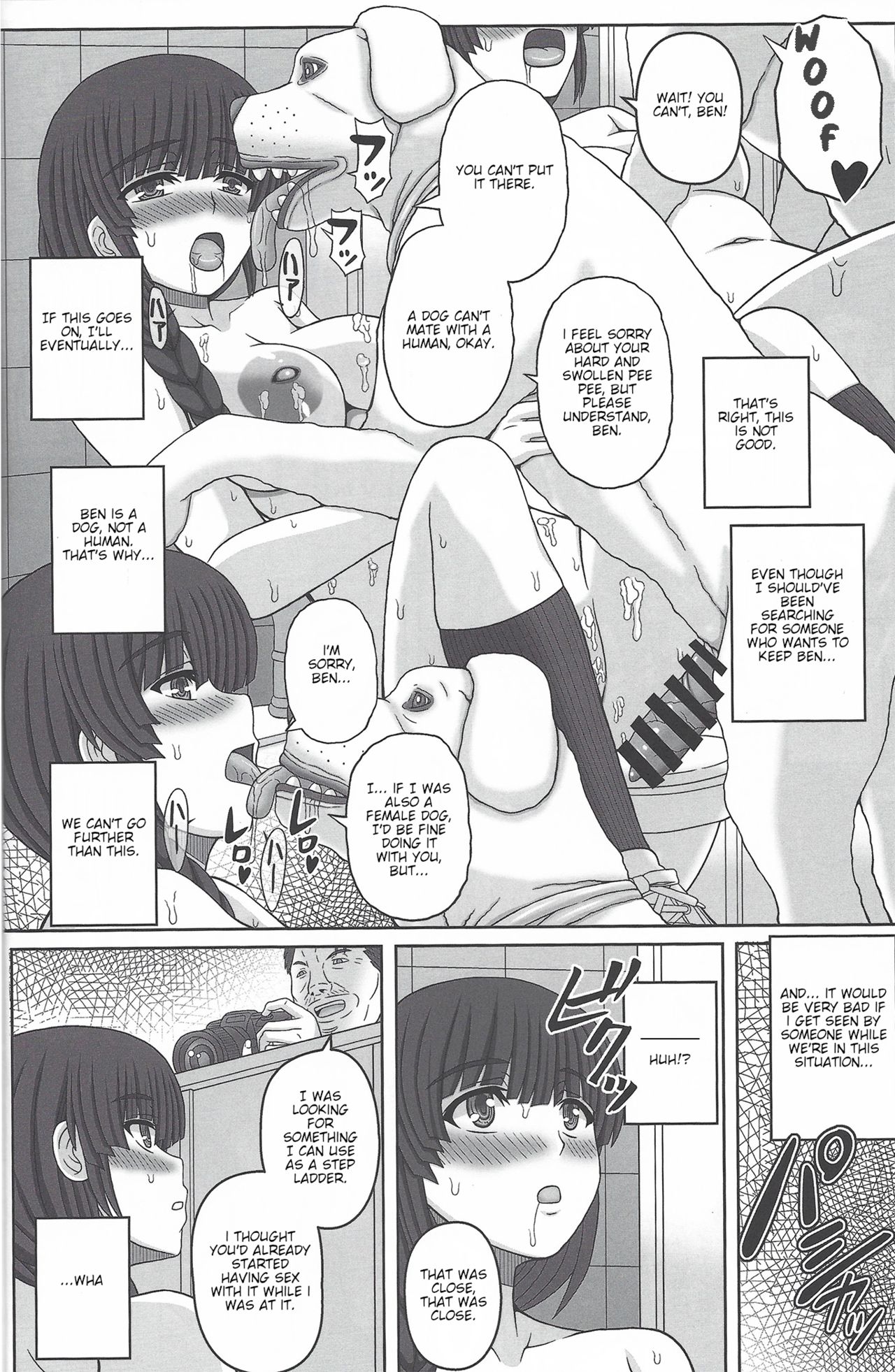 Kouen de Nora to Aka-chan Tsukuru Onnanoko no Hanashi page 11 full