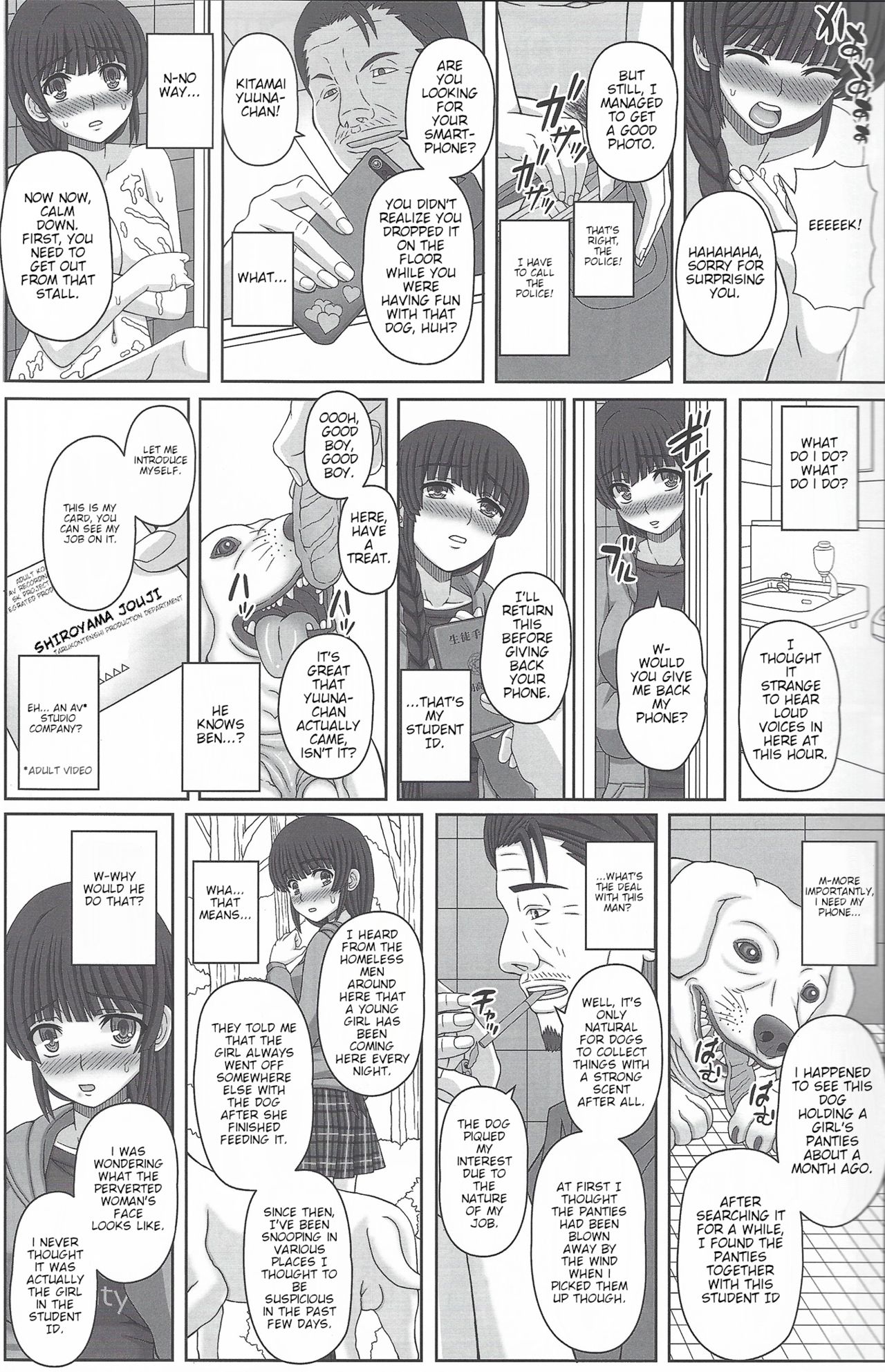 Kouen de Nora to Aka-chan Tsukuru Onnanoko no Hanashi page 12 full