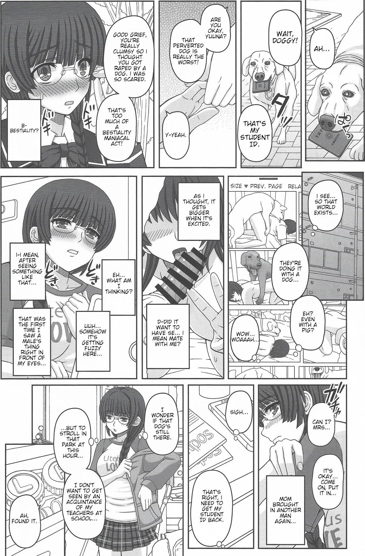 Kouen de Nora to Aka-chan Tsukuru Onnanoko no Hanashi page 5 full