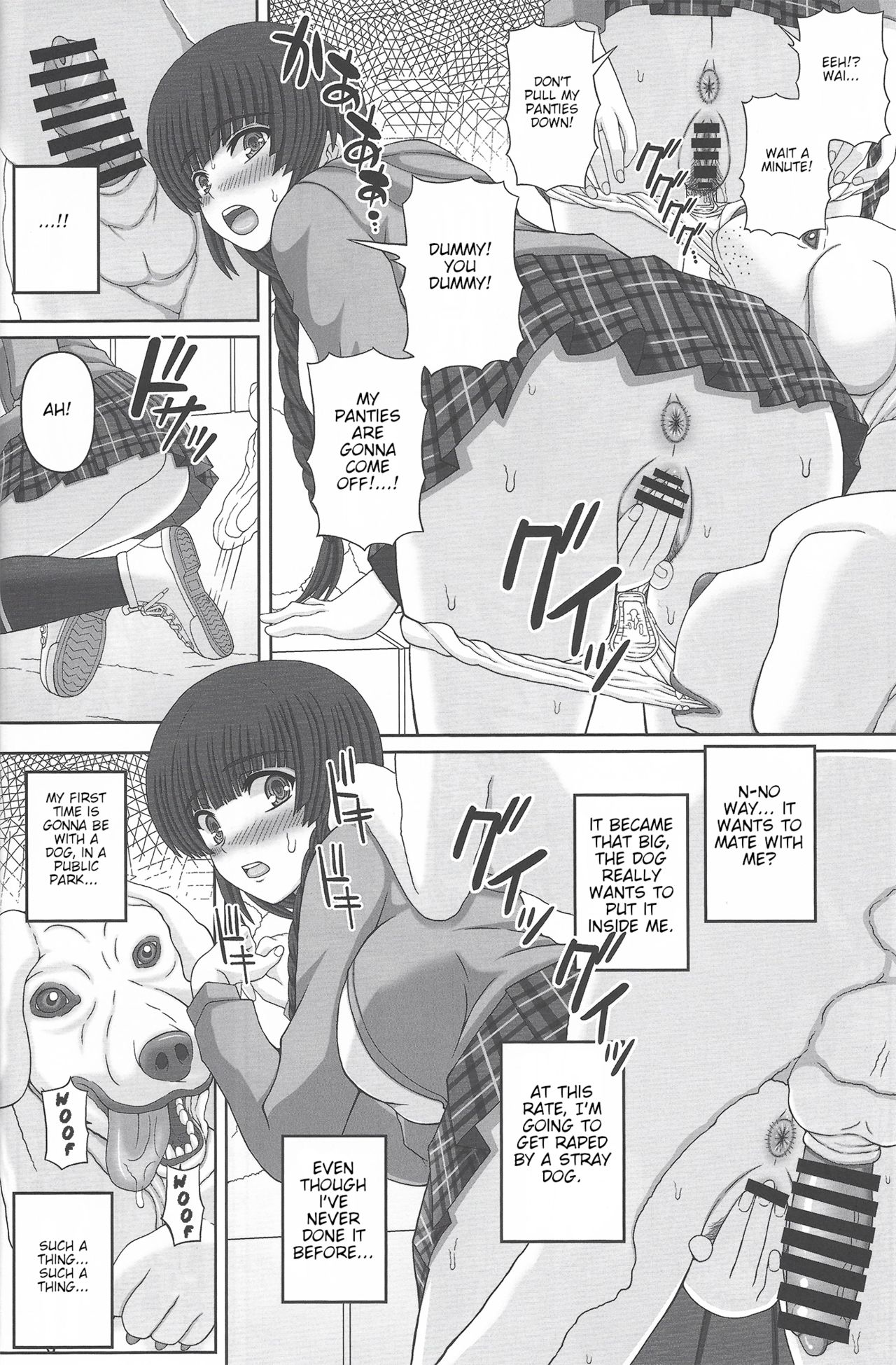 Kouen de Nora to Aka-chan Tsukuru Onnanoko no Hanashi page 7 full