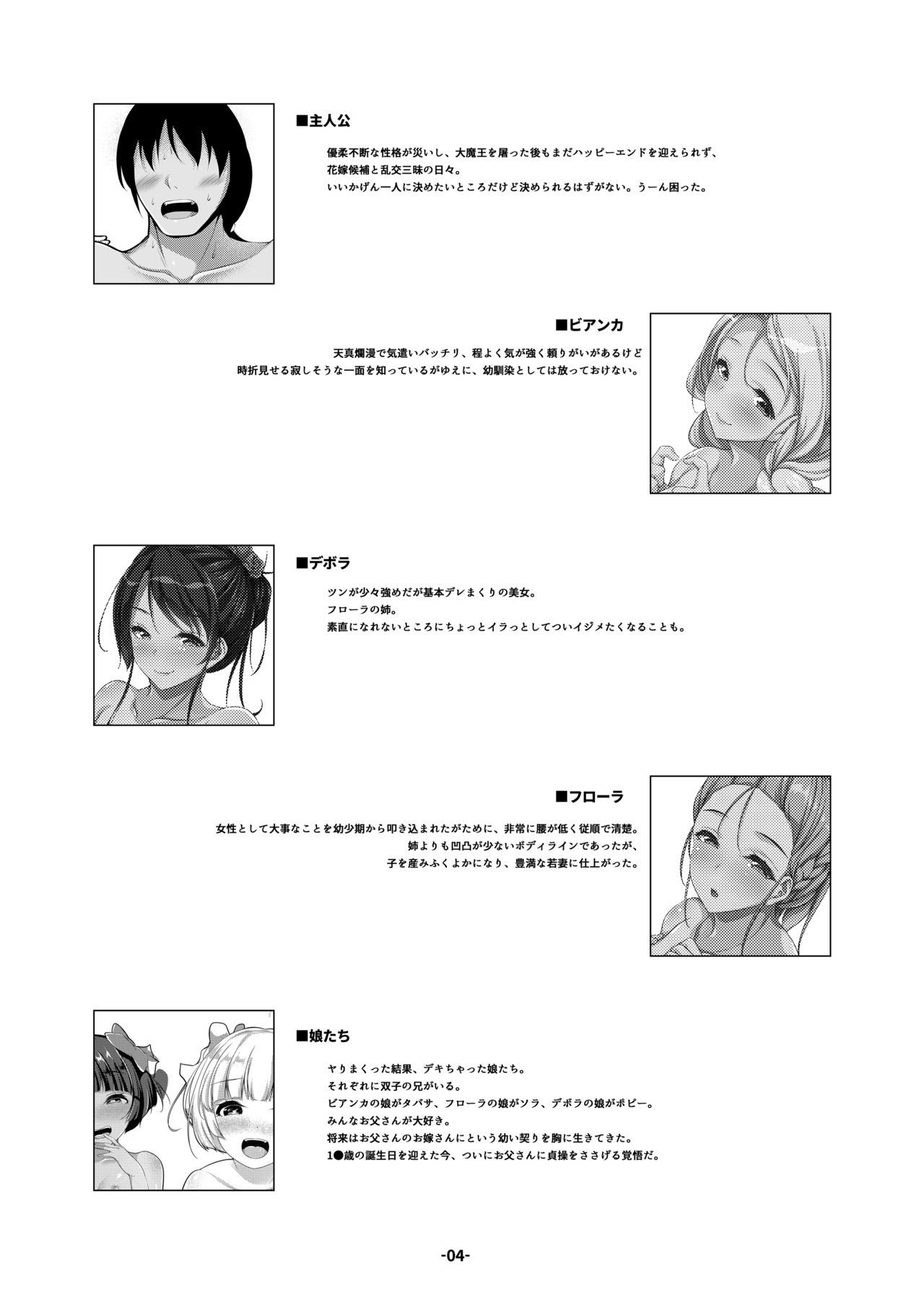 Tenkuu no Nudist Beach Harem page 4 full