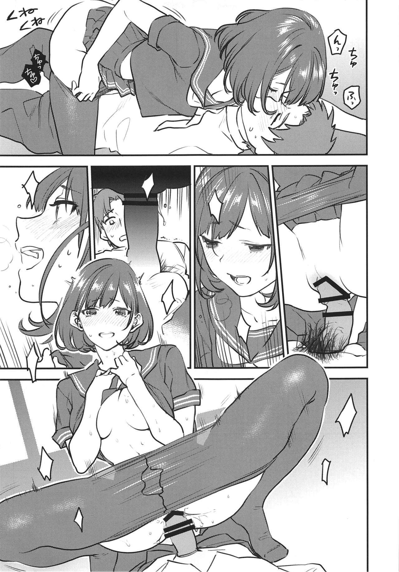 Arisugawa-san no Iu Toori | 아리스가와의 말대로 page 12 full