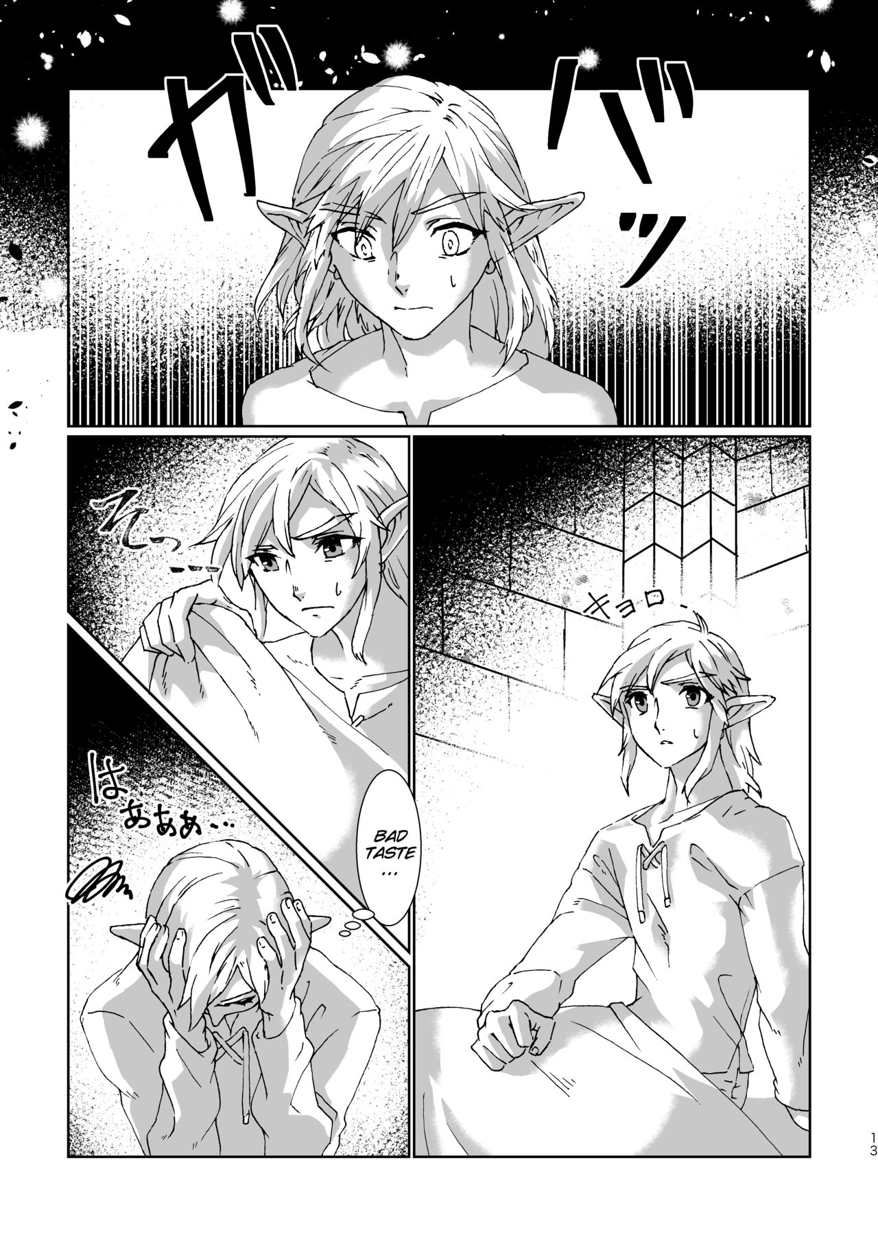 Muphrid page 12 full