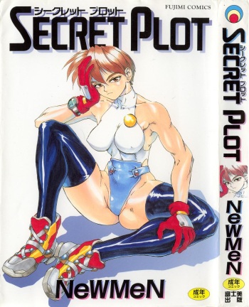 [NeWMeN] Secret Plot cover