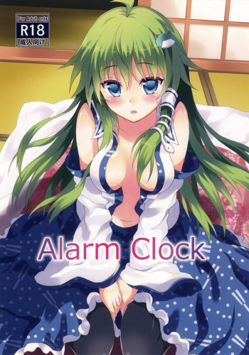 (Mishaguji-sai) [Rasa House (Rasahan)] Alarm Clock (Touhou Project) [Spanish] [Biblioteca Hentai] cover